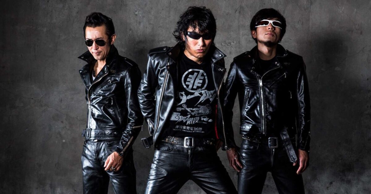 Guitar Wolf Paradiso