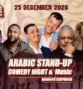 Artwork dec 2026