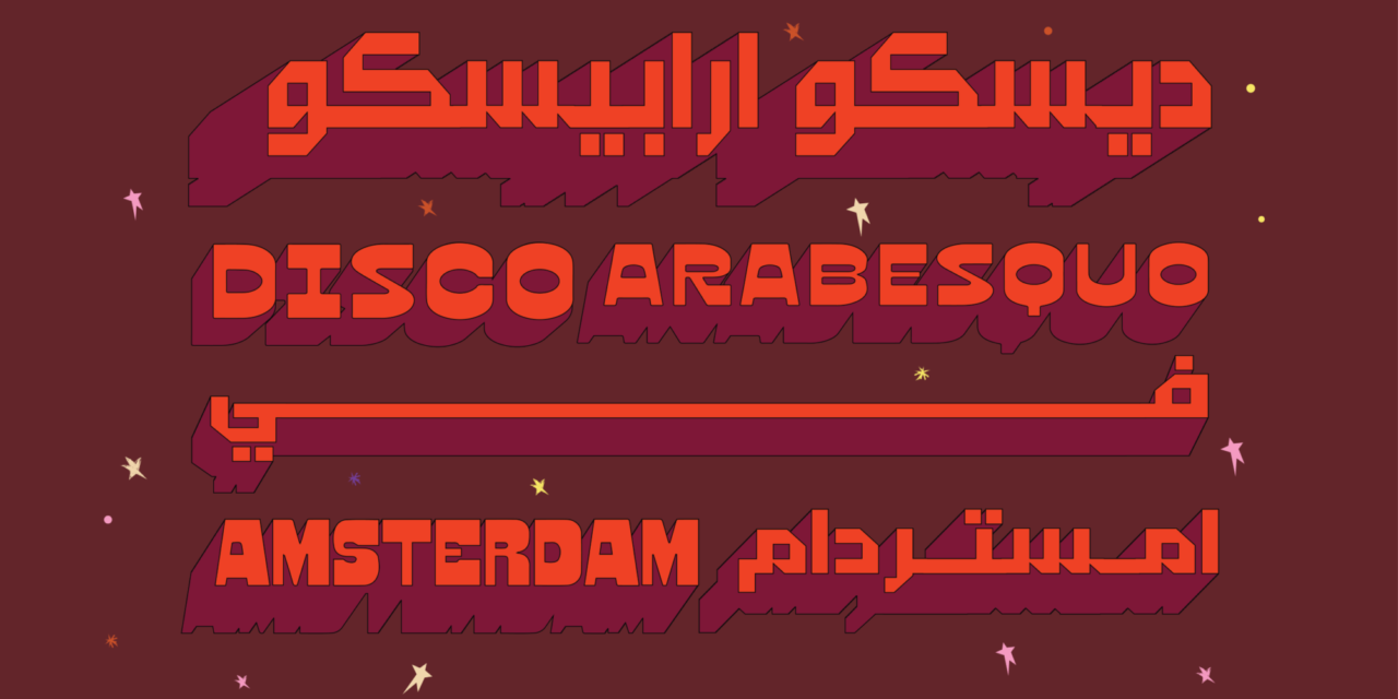 Disco Arabesquo in Paradiso, Amsterdam